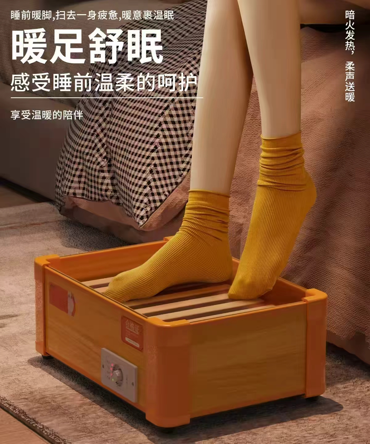 西廷实木取暖器烤火炉家用暖脚器烤脚烘脚神器办公室电火桶特供单人款 38.8元 - 线报酷