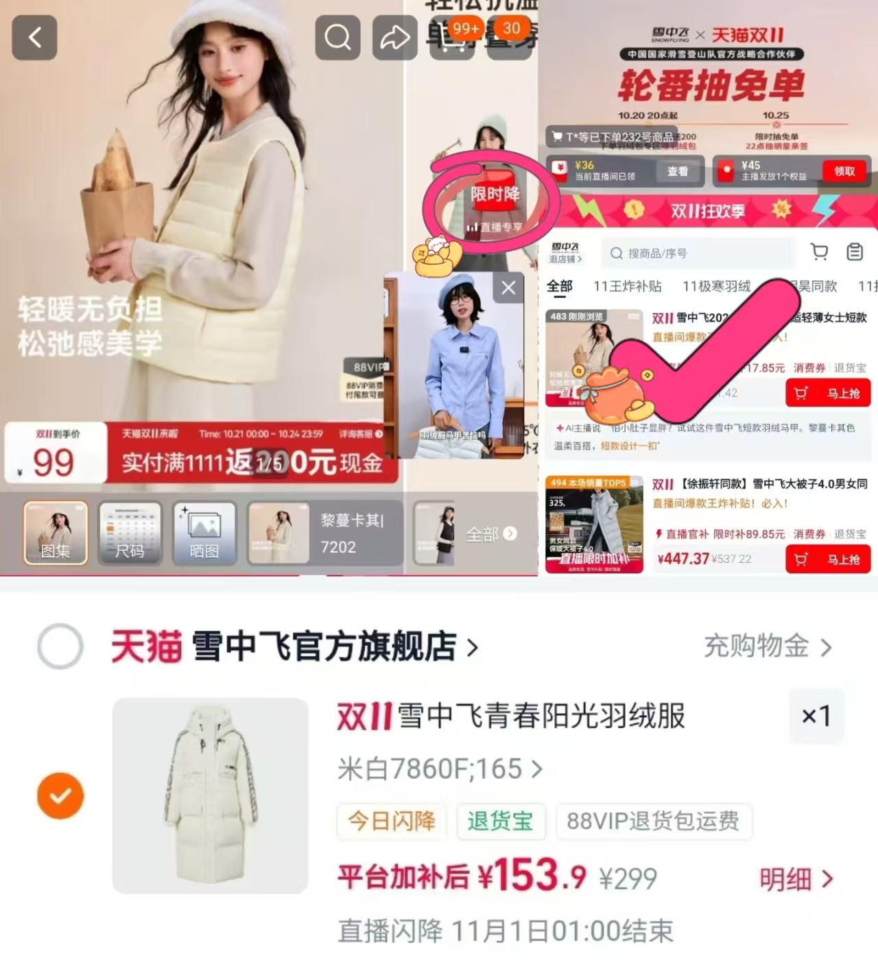 骆驼女鞋2026秋季新款厚底白色老爹鞋女款百搭增高休闲运动鞋女拍1件 153元 - 线报酷