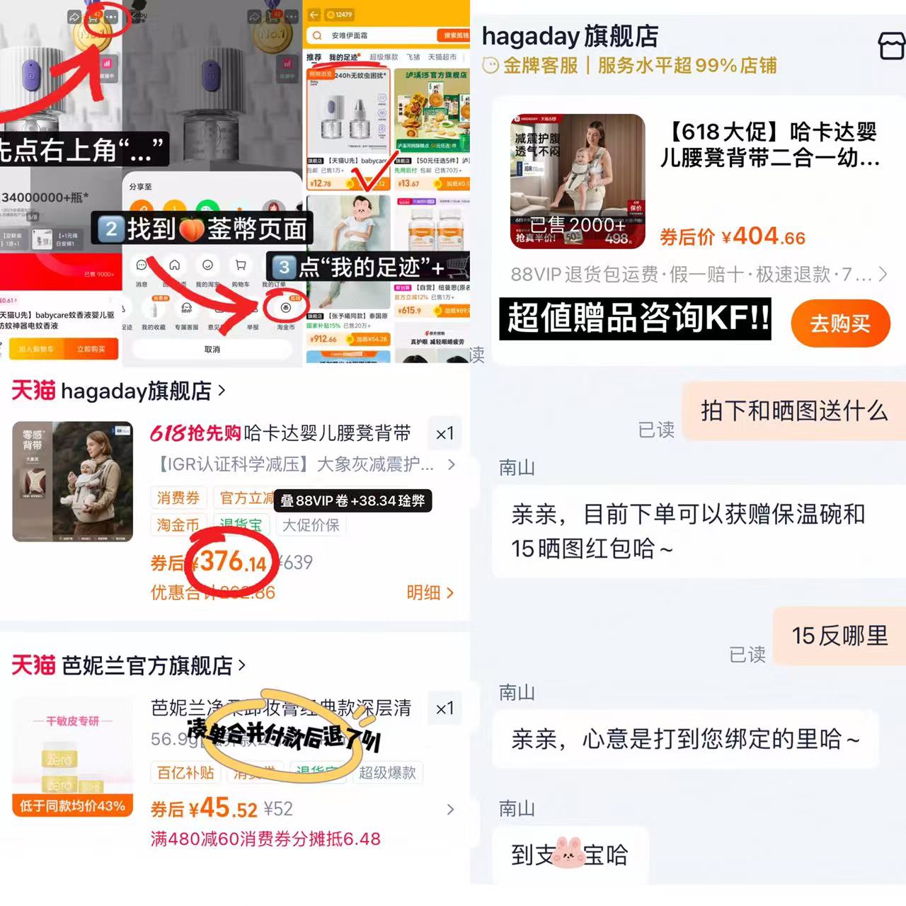 哈卡达婴儿二合一腰凳 361.1元 - 线报酷 哈卡达婴儿二合一腰凳 361.1元 - 线报酷