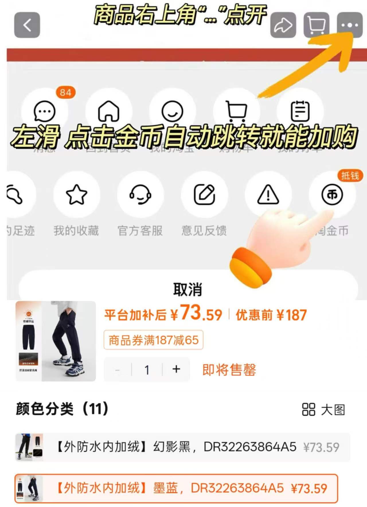 骆驼儿童加绒冲锋裤两款任选 73.5元 - 86线报