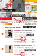 十月结晶 孕妇打底裤 小个子 裸感 外穿鲨鱼裤 春夏款