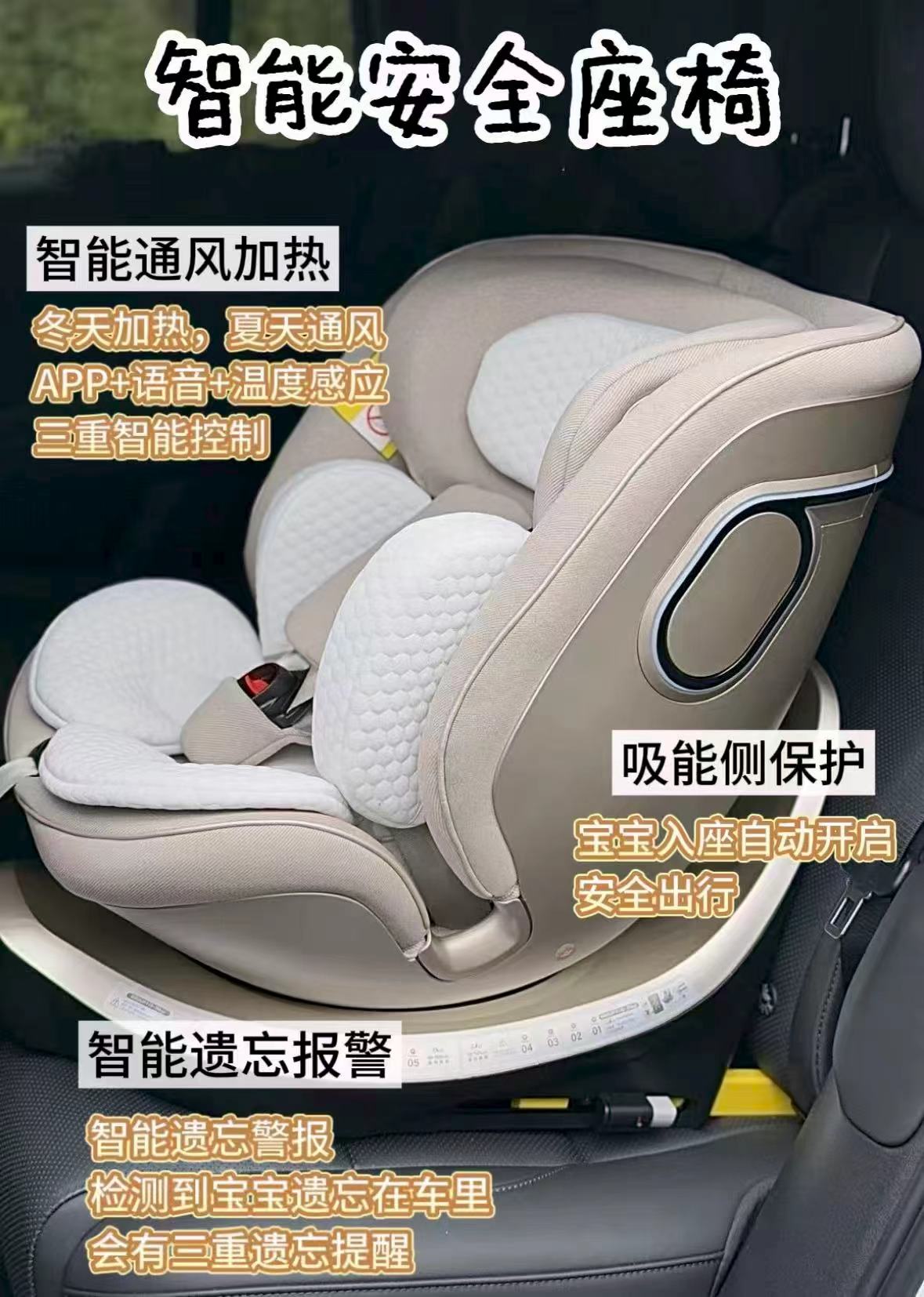 两只兔子求知2安全座椅 1686元 - 86线报