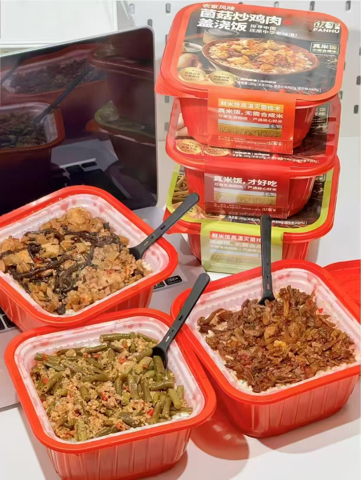 0🌟饭乎自热煲仔饭任选 💰31🉐4盒🈴7.7一盒❗️ 地道风味 甄选食材 再凑 - 86线报