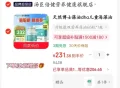 Dr.Yu/玉泽 屏障修护水霜2件套（保湿水+面霜）