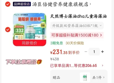 Dr.Yu/玉泽 屏障修护水霜2件套（保湿水+面霜）