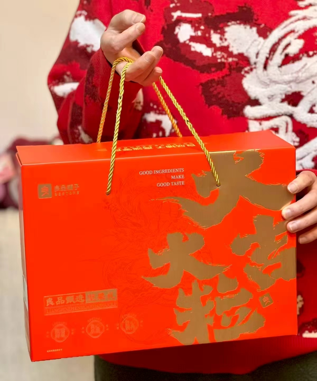良品铺子坚果零食礼盒装1510g共10袋 29.9元 - 折送网