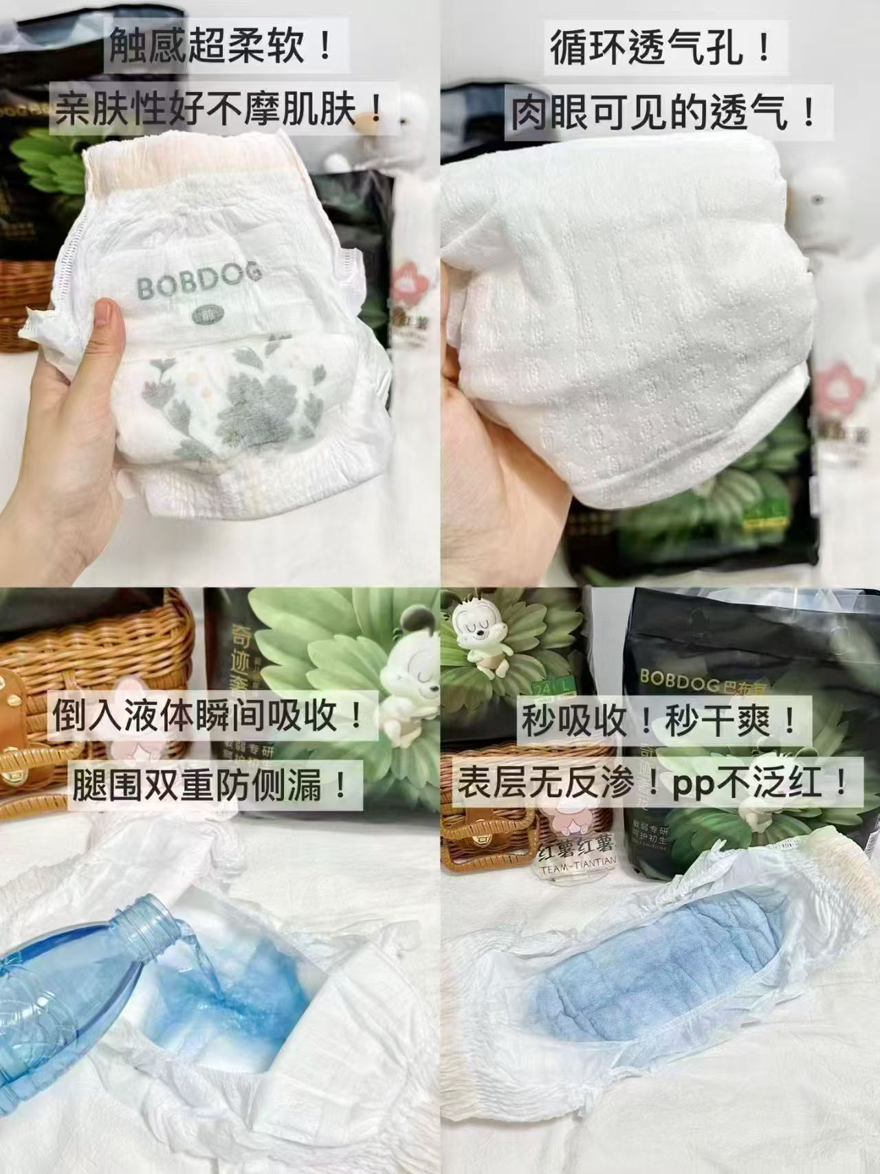 巴布豆奇迹奢宠拉拉裤舒敏纸尿裤婴儿透气尿不湿拍2发4包 92.3元 - 线报酷