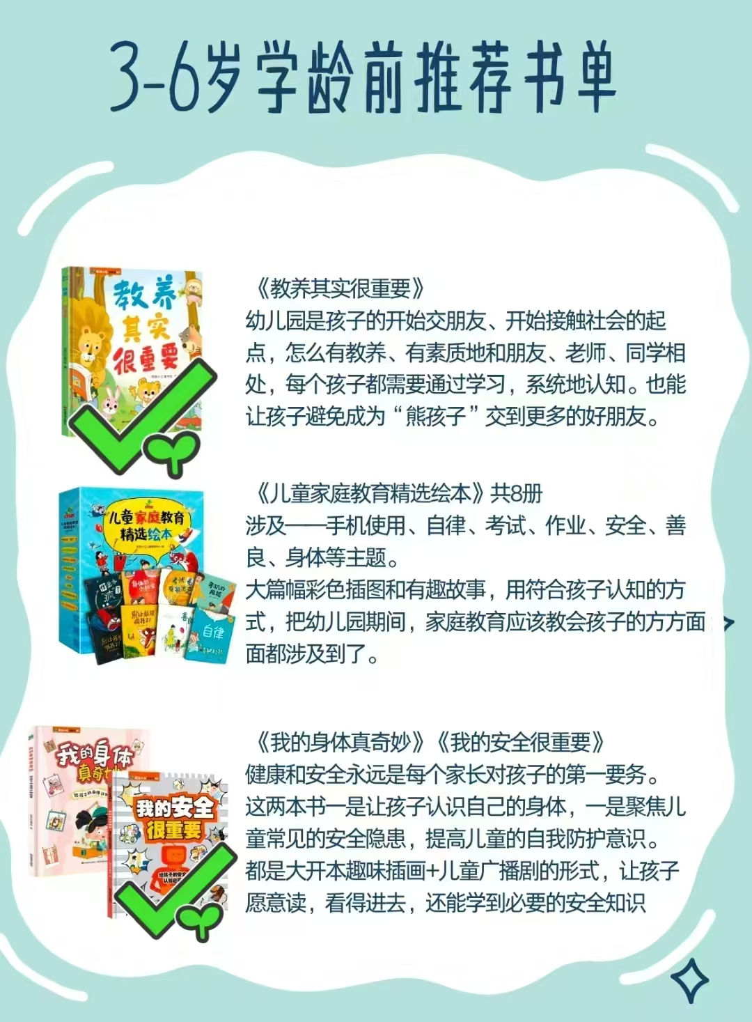 我的安全很重要 8.7元 - 86线报