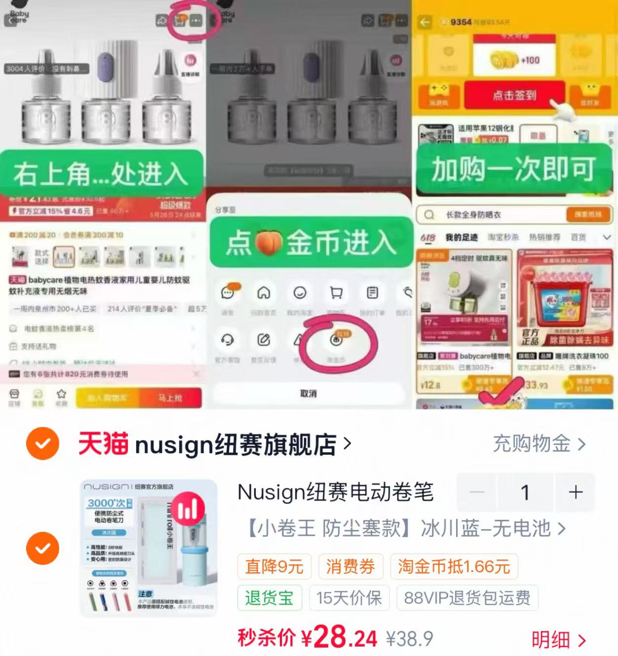 纽赛自动削笔机电动便携省力卷笔刀可手持可放笔袋削笔器 28.2元 - 线报酷