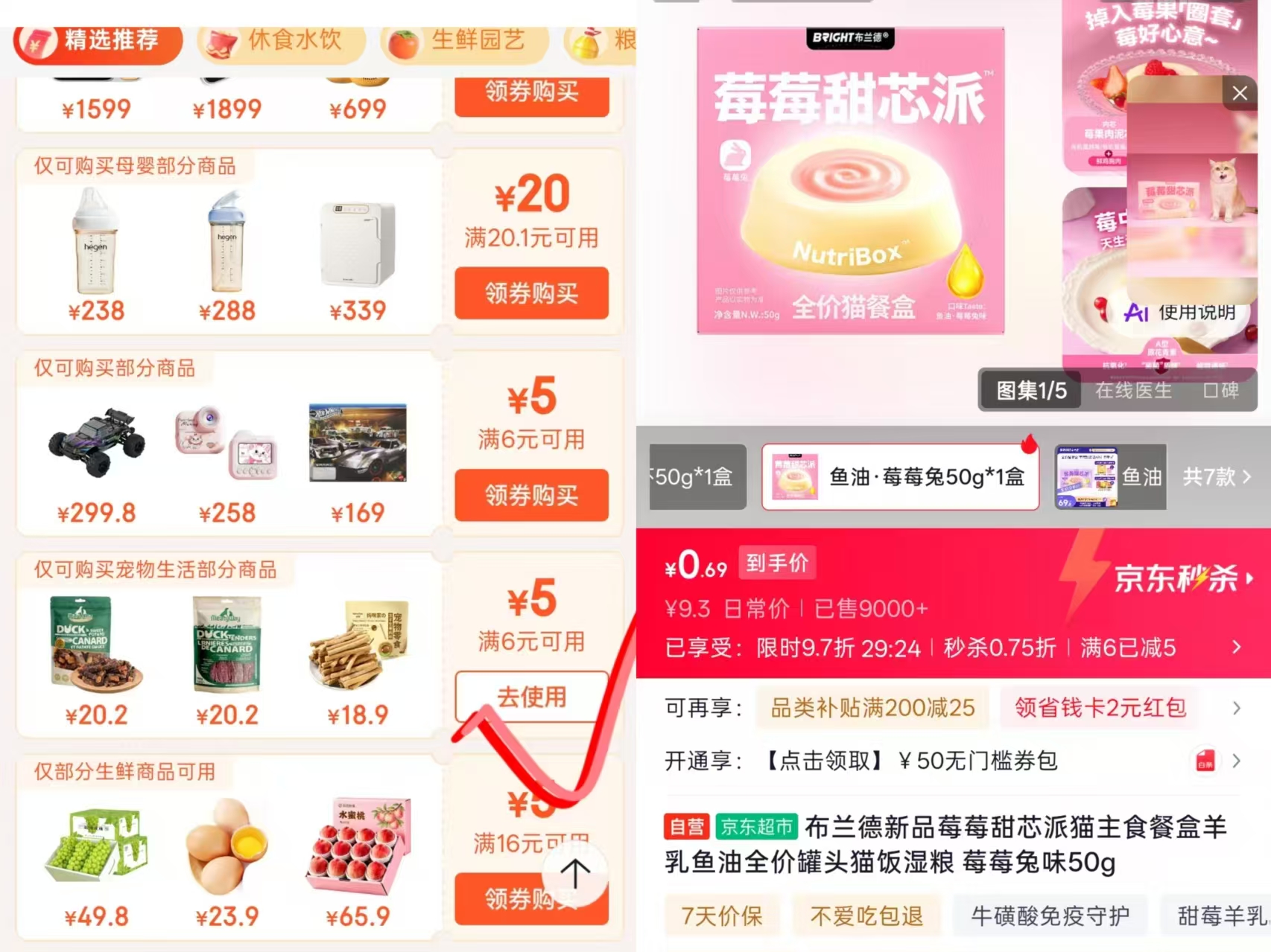 泰国金枕榴莲3-4斤包三房 59.9元，泰国金枕榴莲8-10斤2-4个装 169.9元 - 86线报