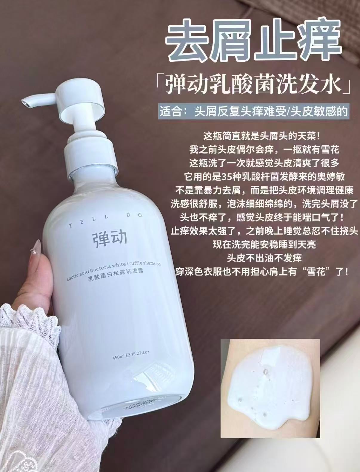 弹动鱼子酱洗护套装任选2瓶 58.7元 - 86线报