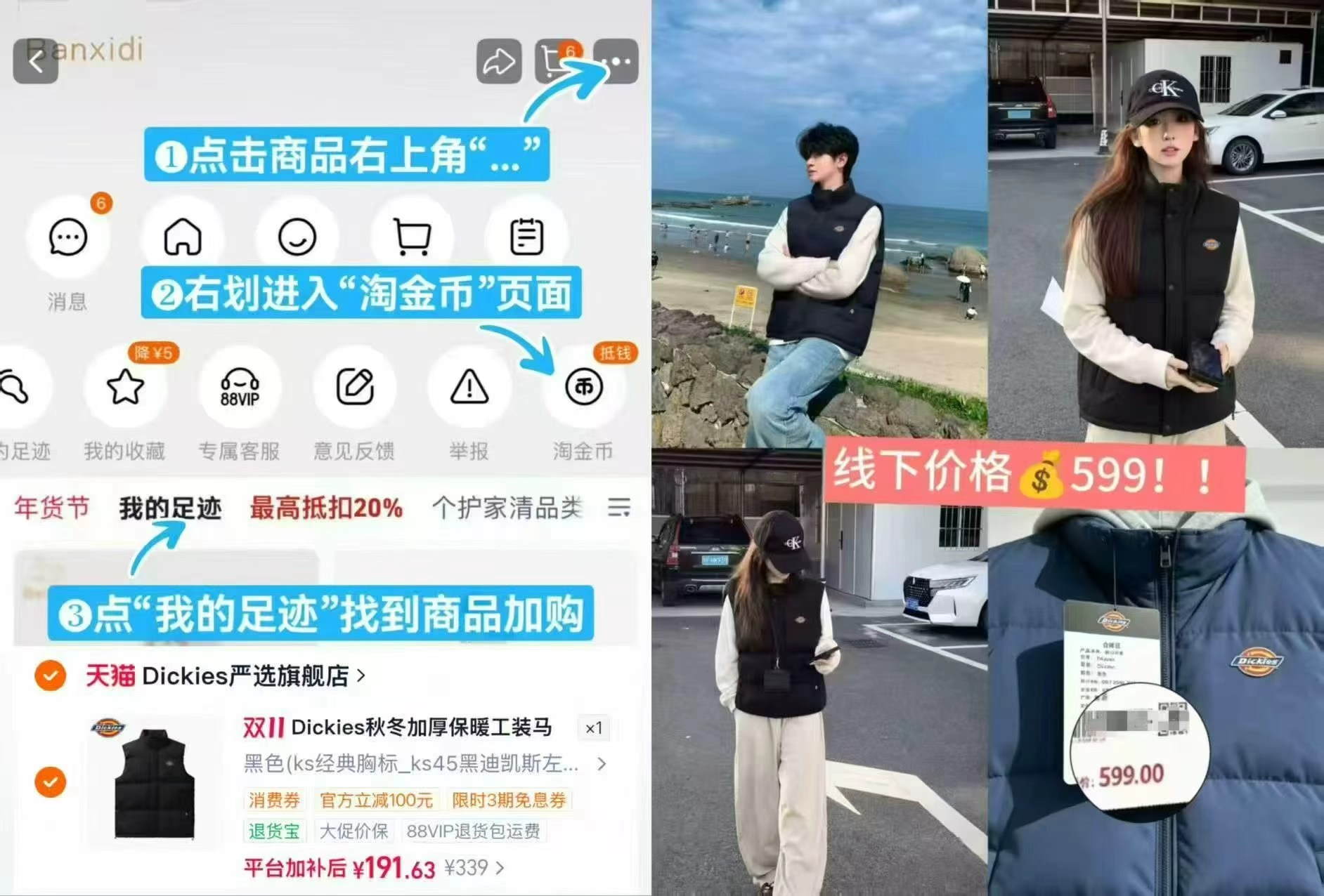Dickies无袖棉服马甲男女同款秋冬宽松坎肩加厚保暖工装背心外套 191.6元 - 线报酷