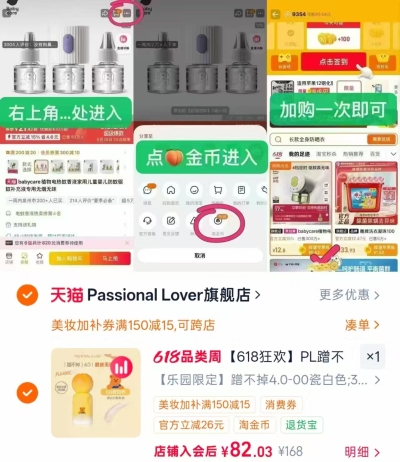 PL蹭不掉粉底液4.0遮瑕 82元 - 86线报