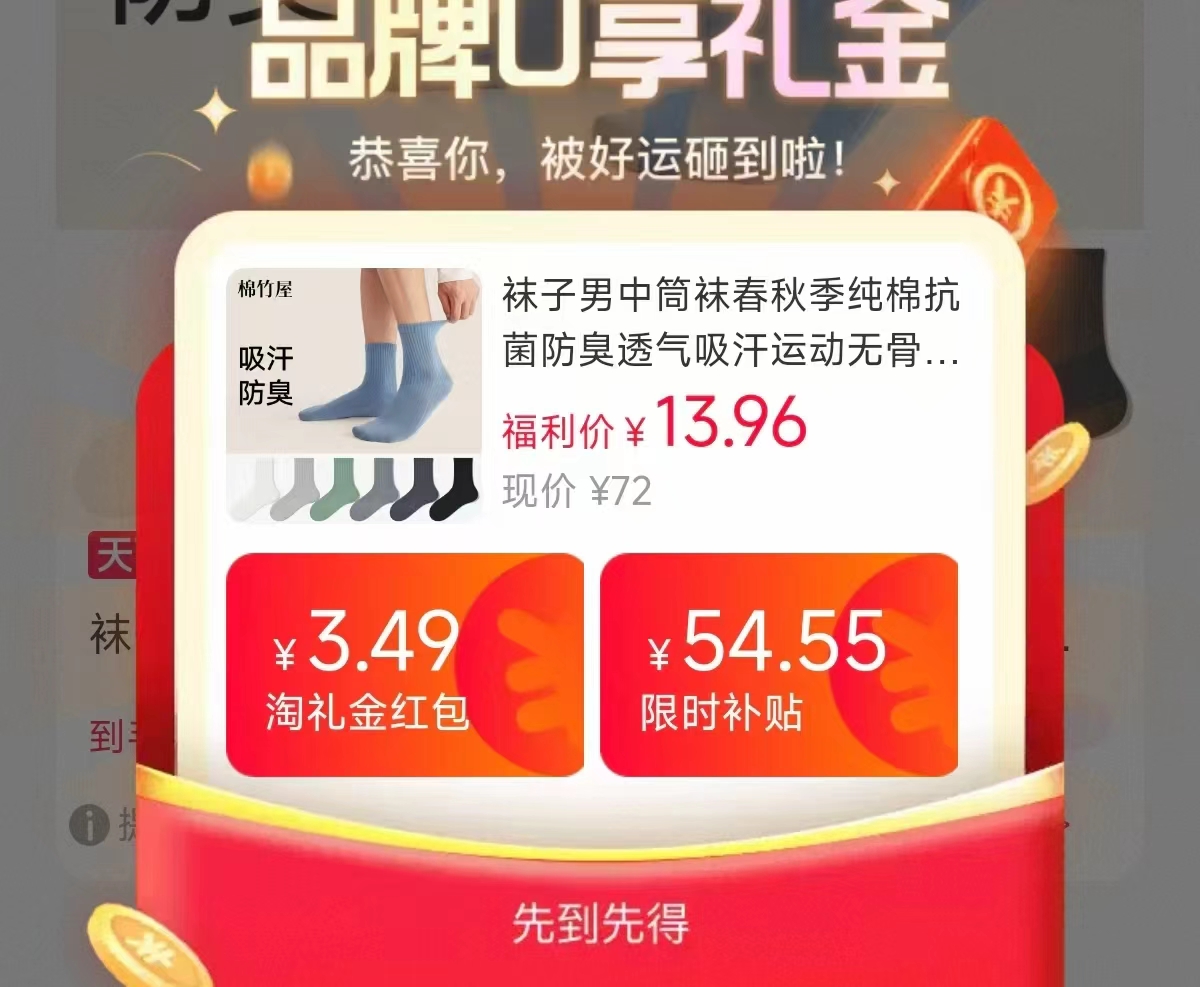 🎀𝑩𝒖𝒈‼️快去拍 棉竹屋男中筒袜❺双💰13.9 快 𝑩𝒖𝒈‼️ 手慢🈚️ - 86线报