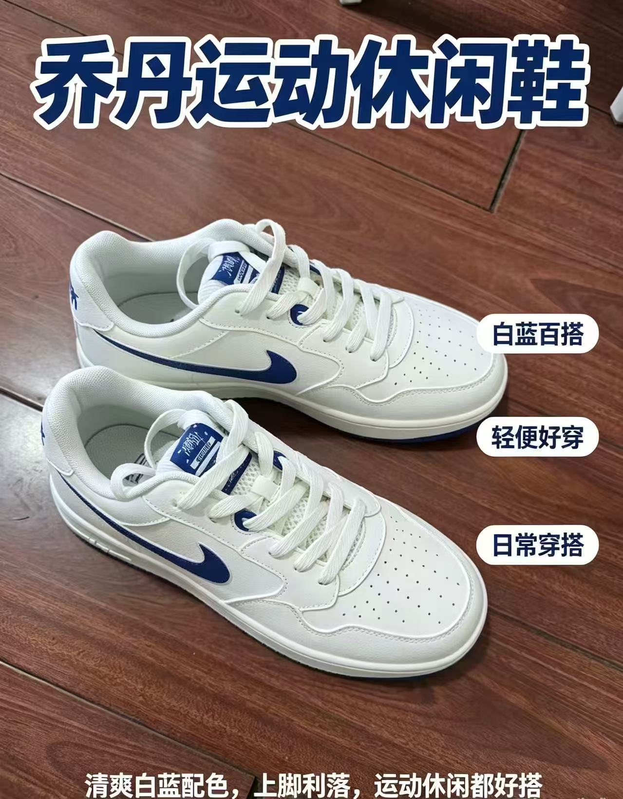 乔丹运动鞋经典男鞋时尚女鞋秋冬百搭休闲鞋潮流板鞋通勤鞋子 51.7元 - 线报酷