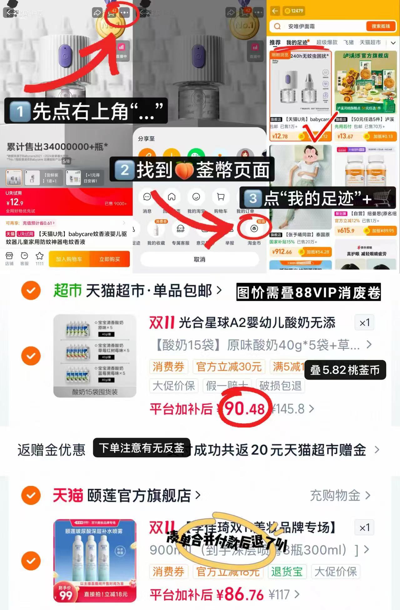 光合星球A2婴幼儿酸奶无添加砂糖儿童常温奶6月+拍15袋 90.4元 - 86线报 光合星球A2婴幼儿酸奶无添加砂糖儿童常温奶6月+拍15袋 90.4元 - 86线报