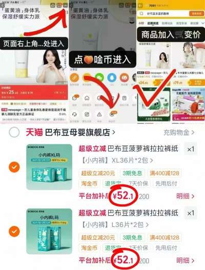 巴布豆新菠萝尿不湿拍不同2碼4包 104.2元 - 86线报