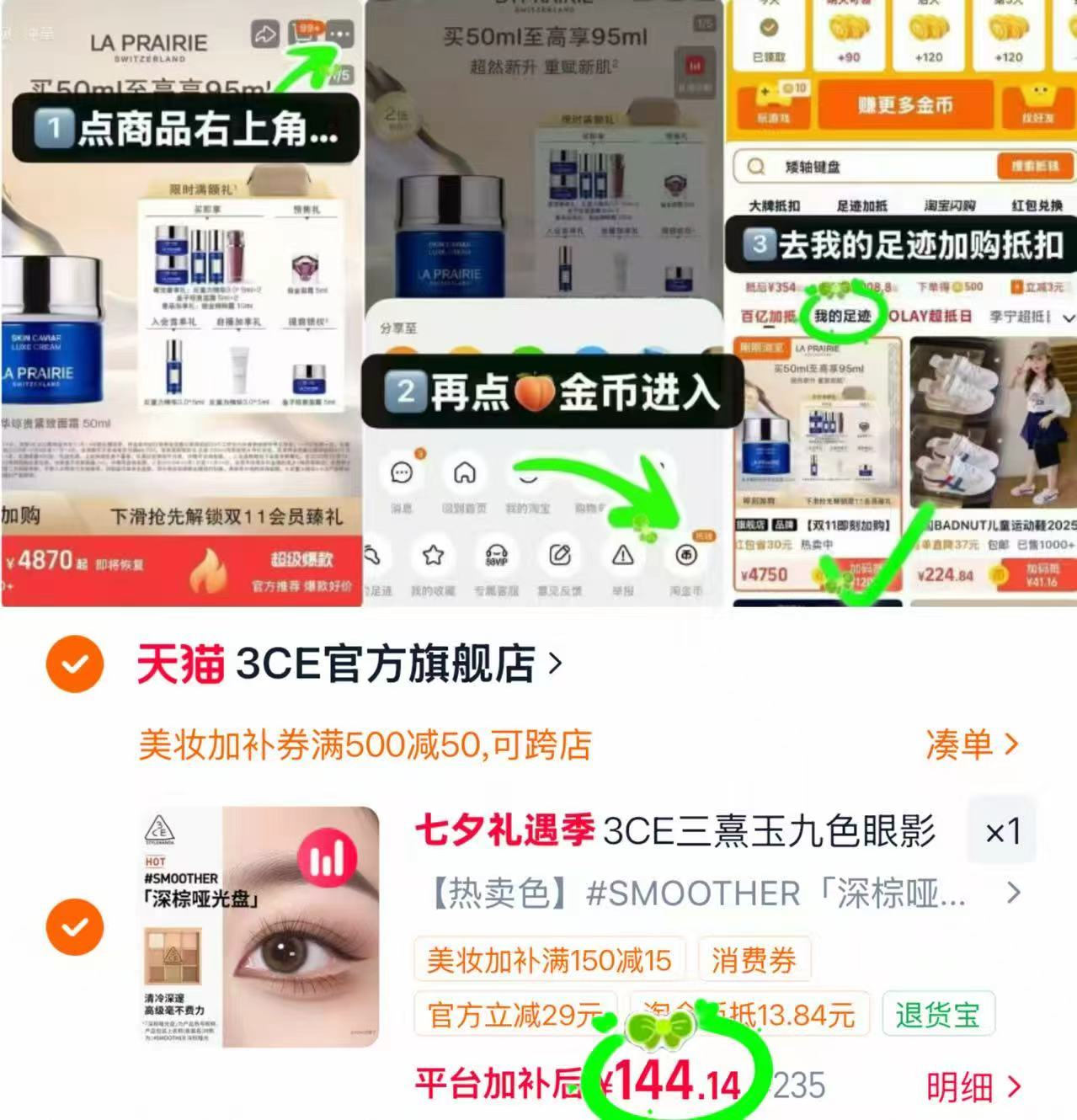 3CE九宫格经典眼影盘 赠束带托特包 144元 - 86线报