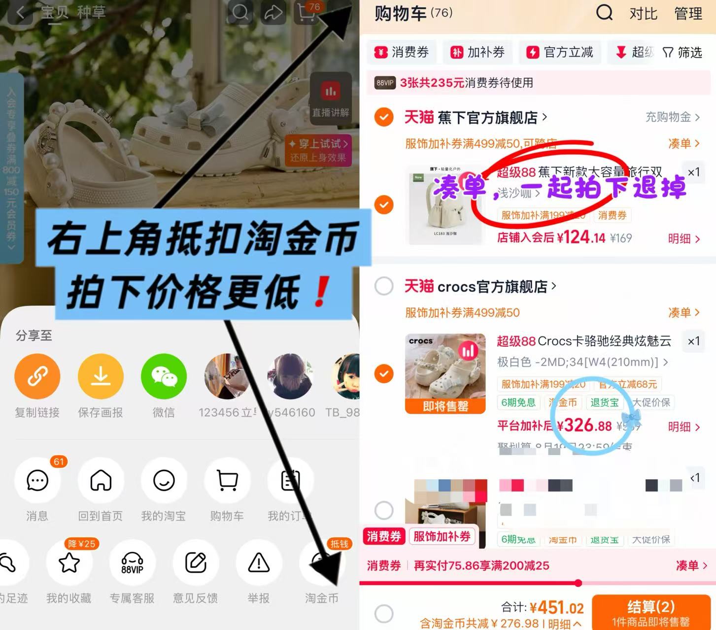 卡骆驰经典炫魅云朵洞洞鞋 326.8元 - 86线报