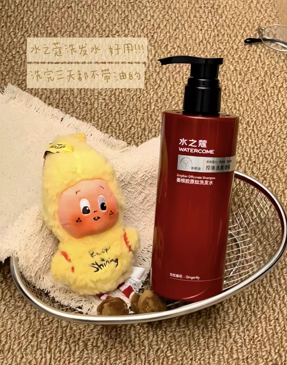 水之蔻沐浴露/洗发水/发膜任拍3件 48元 - 86线报
