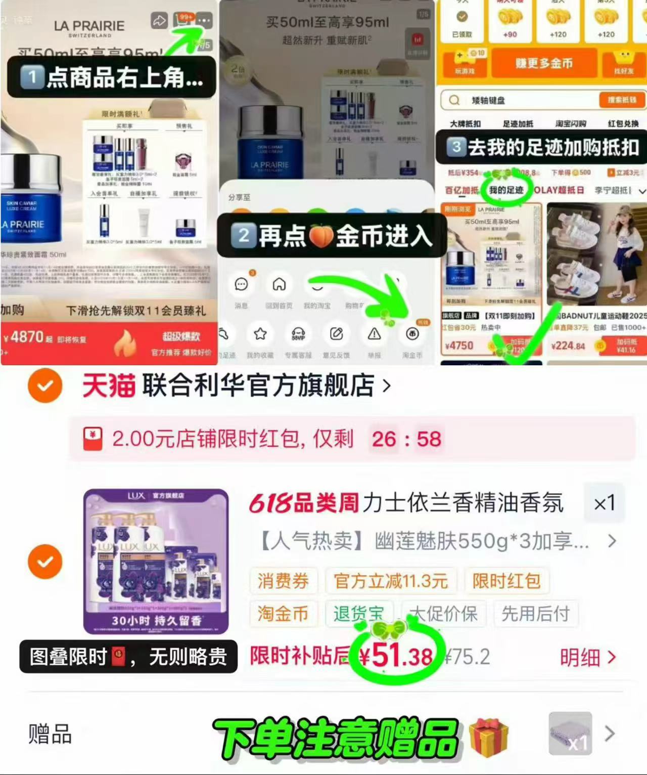 力士香氛沐浴乳550g含赠 12.6元 - 86线报 力士香氛沐浴乳550g含赠 12.6元 - 86线报