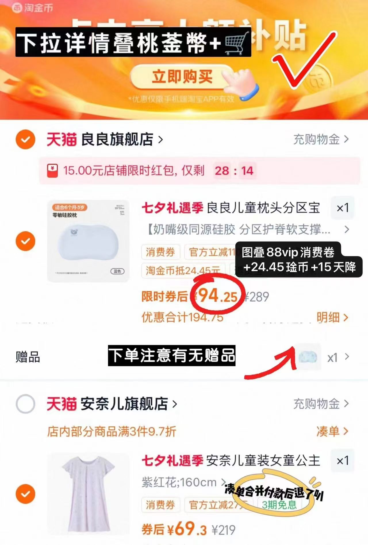 良良儿童零敏硅胶枕55×33cm 赠硅胶枕棉枕套 94.5元 - 86线报