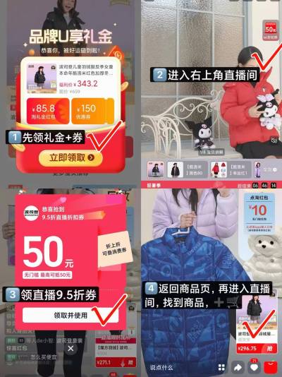 波司登儿童泡芙羽绒服 271元，波司登酷洛米泡芙羽绒服 271元 - 86线报
