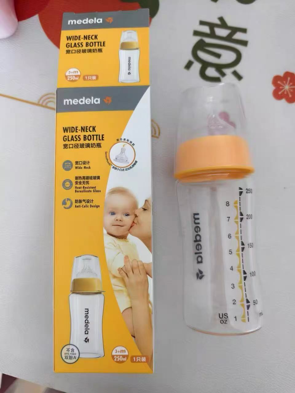 美德乐玻璃奶瓶250ml+M奶嘴拍2件 33元 - 线报酷