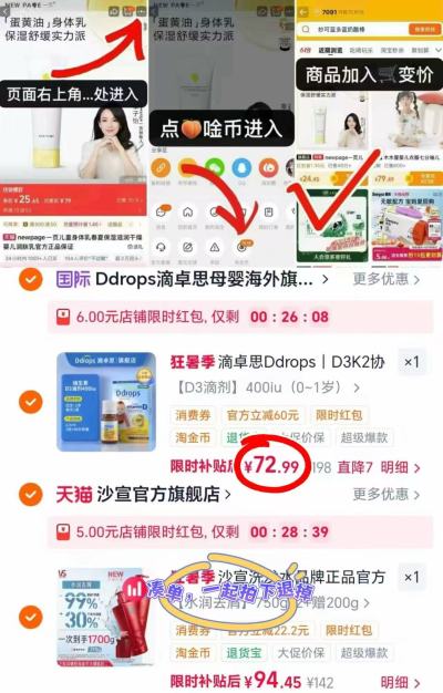 滴卓思维生素D3滴剂 72.9元 - 86线报 滴卓思维生素D3滴剂 72.9元 - 86线报