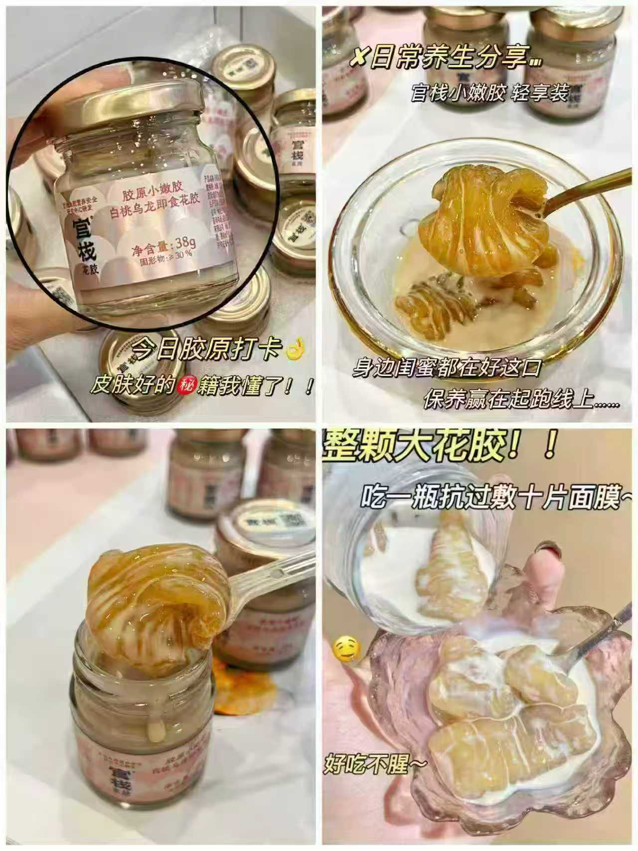 官栈即食花胶拍1发24瓶 赠花胶羹*2+礼袋*2 169元 - 线报酷 官栈即食花胶拍1发24瓶 赠花胶羹*2+礼袋*2 169元 - 线报酷