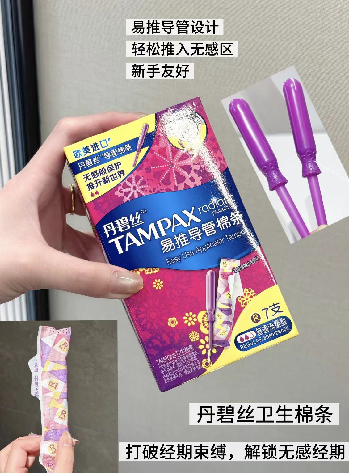 优时颜黑引力云柔洁面洗面奶 180元 - 线报酷