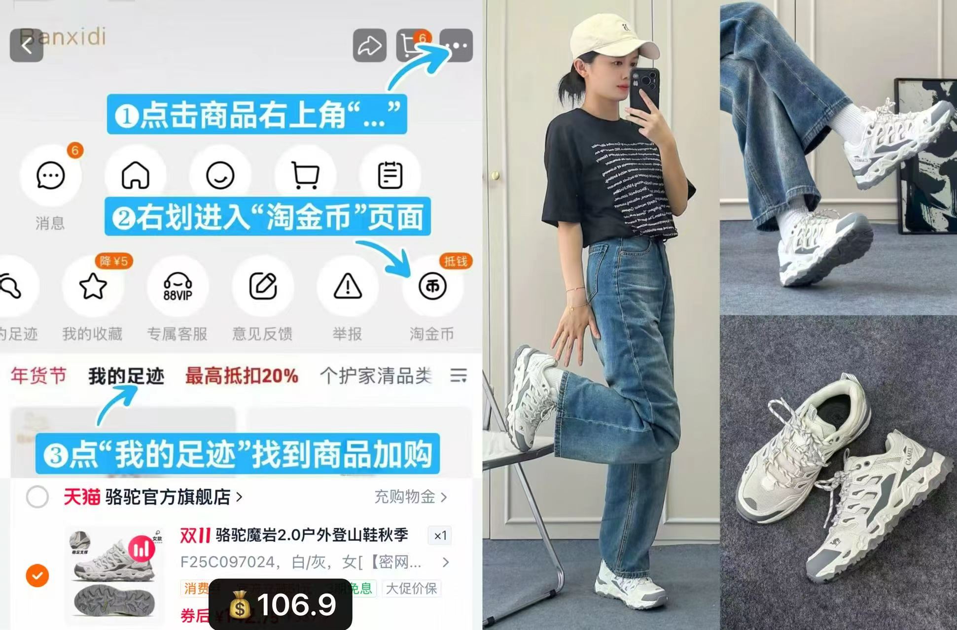 骆驼魔岩2.0户外登山鞋女款防滑防泼水运动爬山鞋 106元 - 86线报