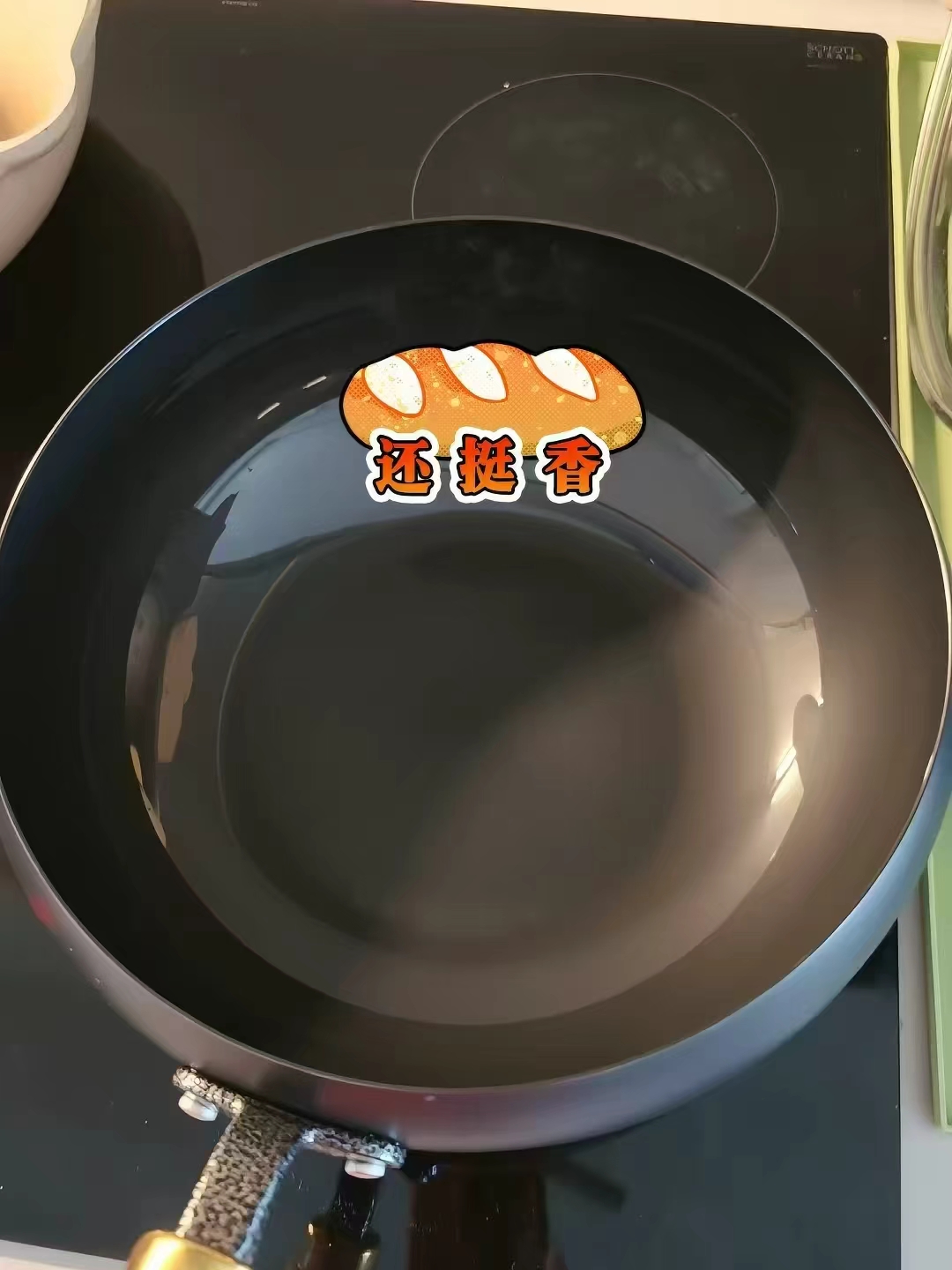 康巴赫大肚0涂层不粘锅24cm 78元 - 86线报