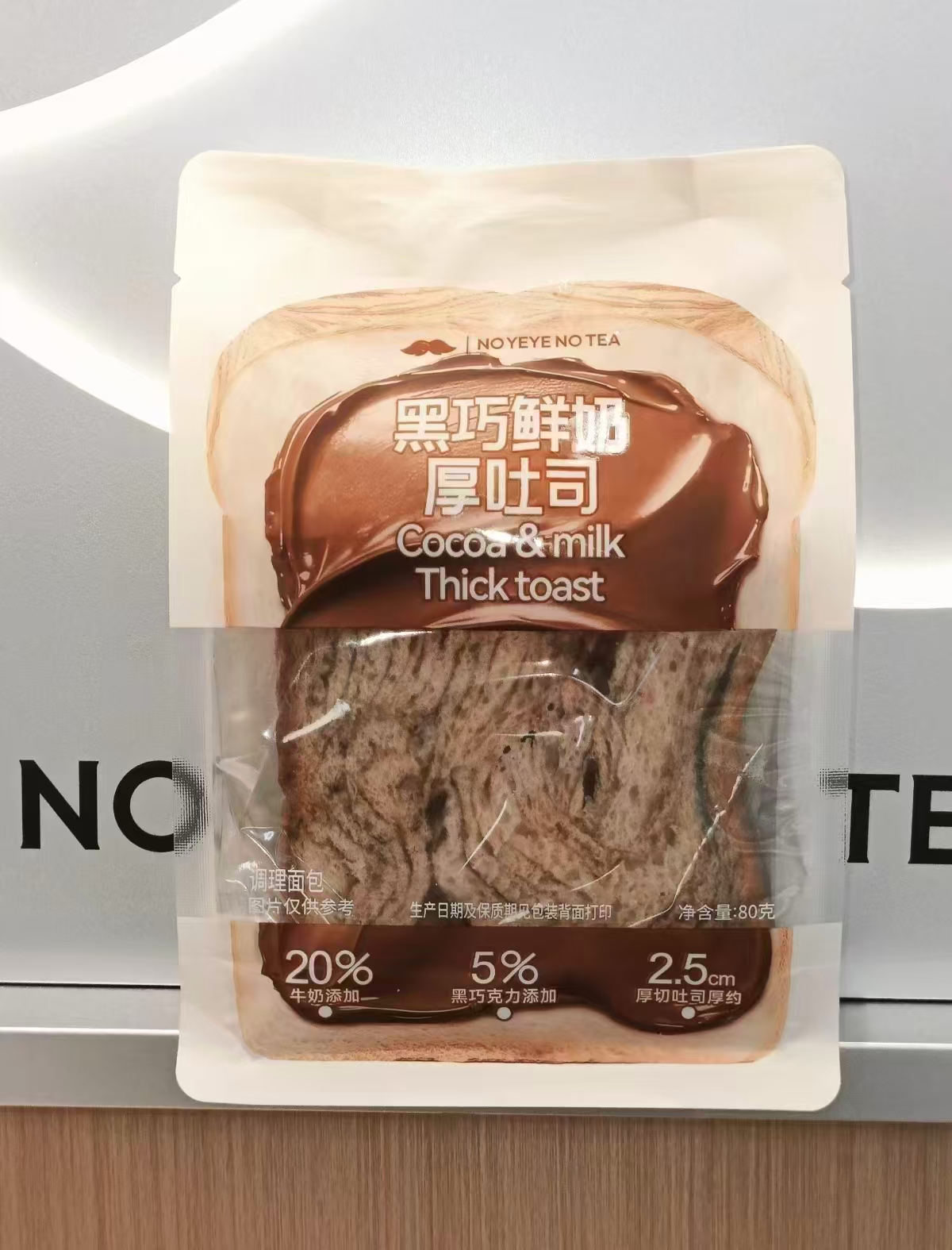 🟥爷爷不泡茶面包零食 折💰2.3/件❗超値❗ 折💰2.3/件❗超値❗ 任选拍6件 - 86线报