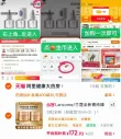 线报图片
