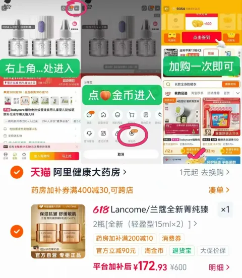 witsBB/健敏思 维生素AD滴剂100粒