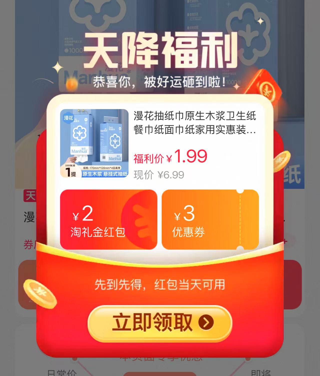 嘟卡熊悬挂 1.3元 - 86线报 嘟卡熊悬挂 1.3元 - 86线报