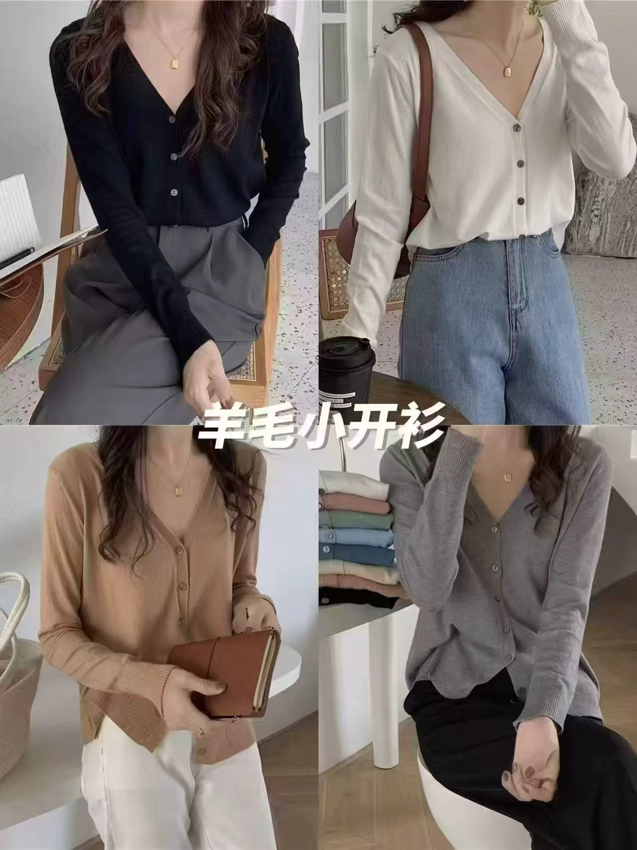 🔴鄂尔多斯毛衣针织打底衫 拍2️⃣💰24.9起🉐️圆领‼️ - 86线报