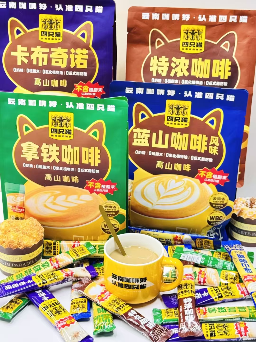四只猫经典速溶咖啡30杯 15.9元 - 线报酷