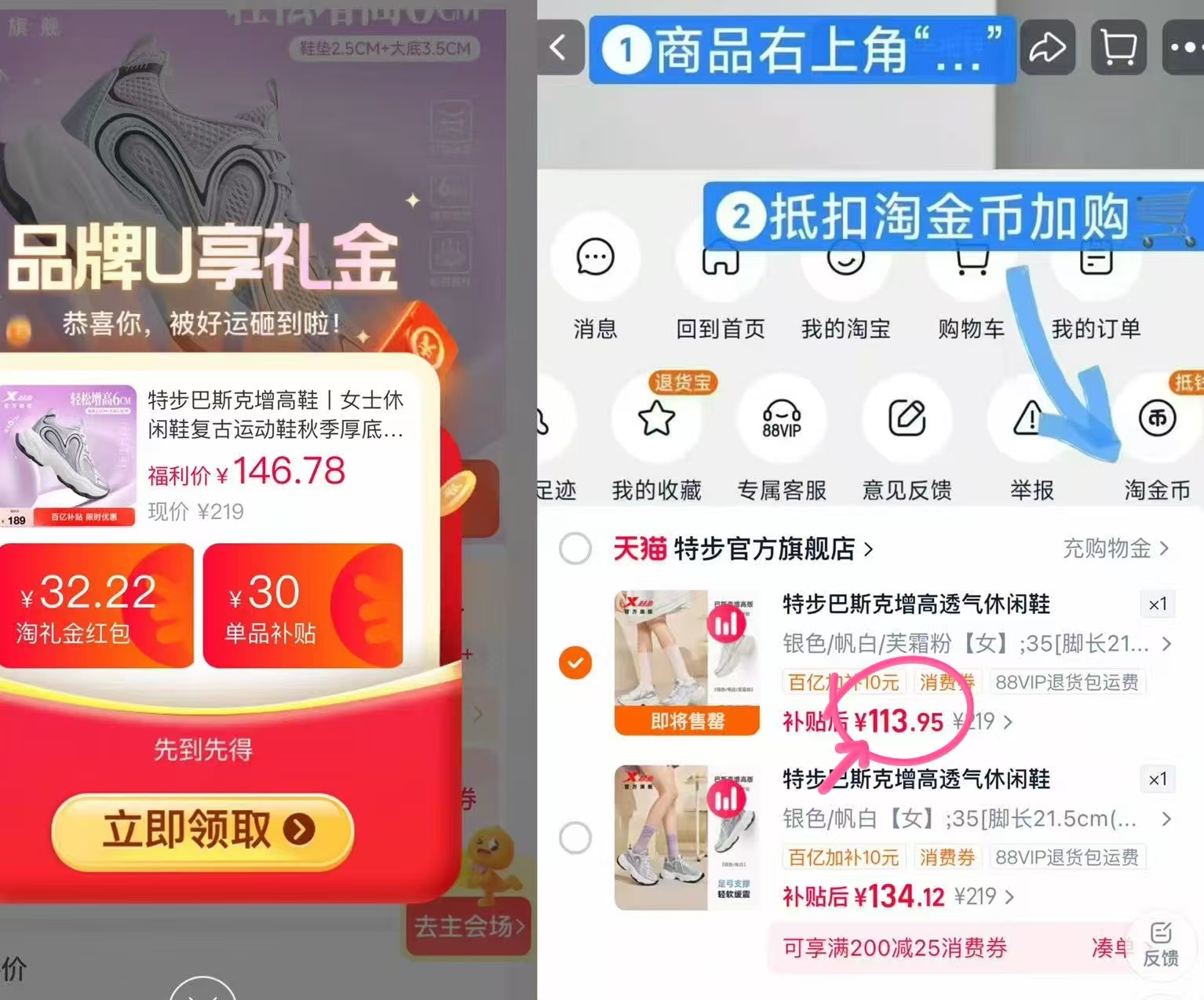 LaPeche拉拜诗少女系列美瞳日抛10片盒 40元 - 86线报
