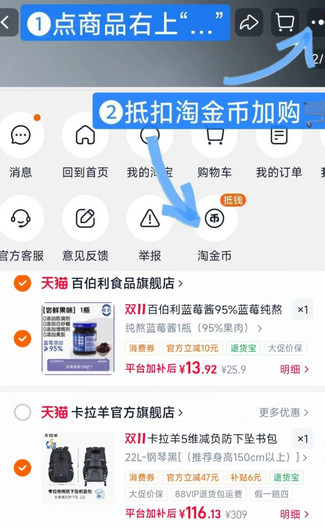 卡拉羊5维减负考拉抱抱包女大容量防下坠双肩背包防泼水休闲背包 116元 - 线报酷 卡拉羊5维减负考拉抱抱包女大容量防下坠双肩背包防泼水休闲背包 116元 - 线报酷