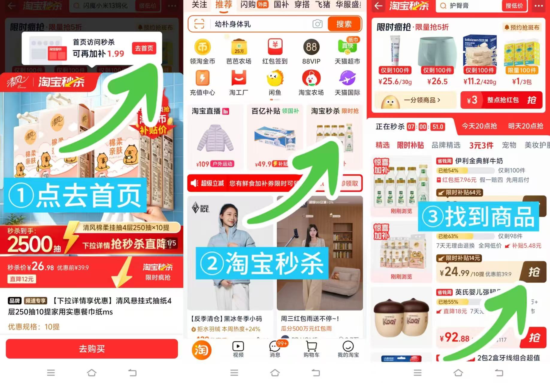 🟥清风卡皮巴拉悬挂抽纸🚗 如图秒刹250抽💰2.4 拍1到手10提 实咐24.9 - 86线报