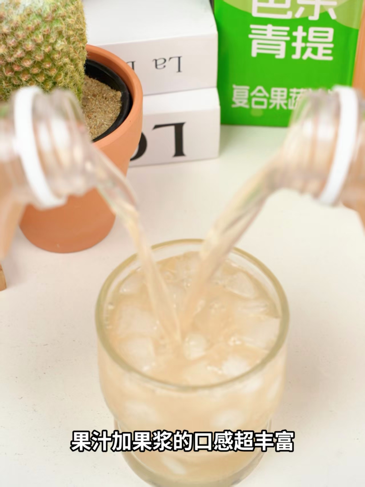 轻上芭乐青提汁400ML*6瓶 23.9元 - 线报酷