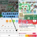 KISPA/好爸爸 洗衣液除菌除螨去污渍深层洁净 图片 2