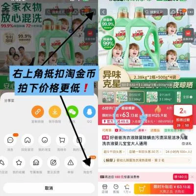 KISPA/好爸爸 洗衣液除菌除螨去污渍深层洁净 图片 2