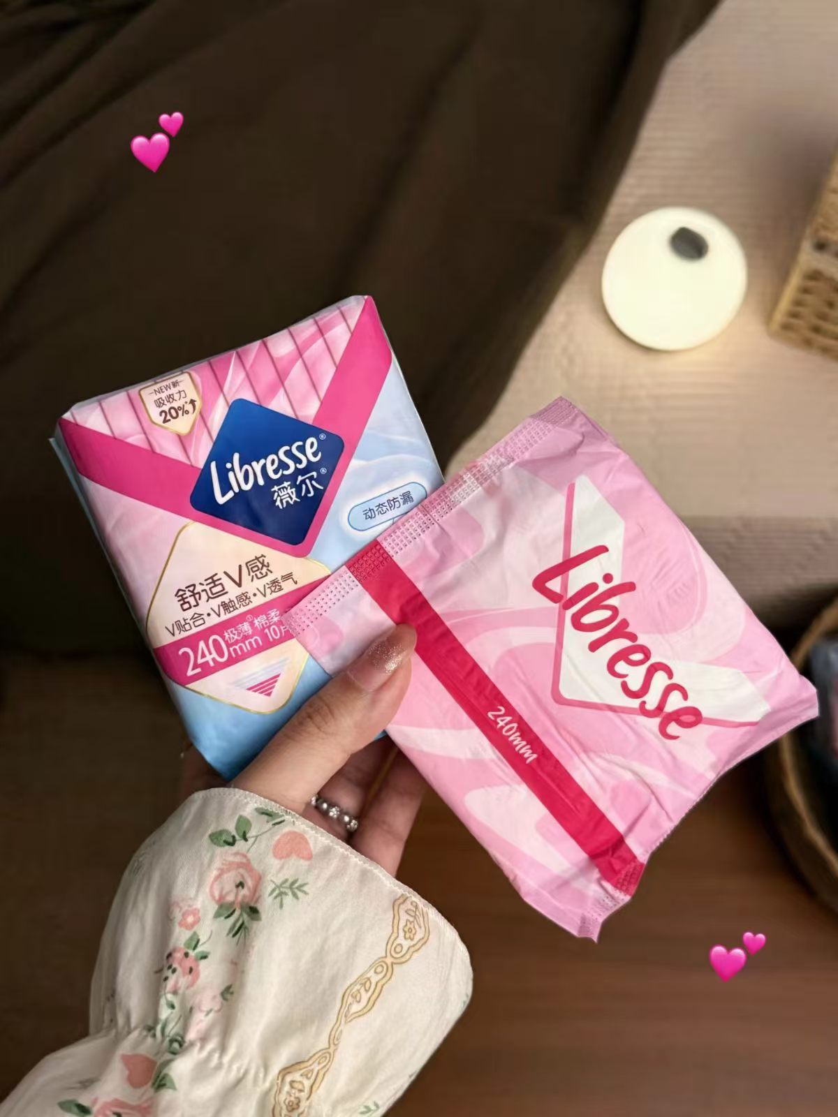 薇尔卫生巾任选5包 34.4元 - 86线报