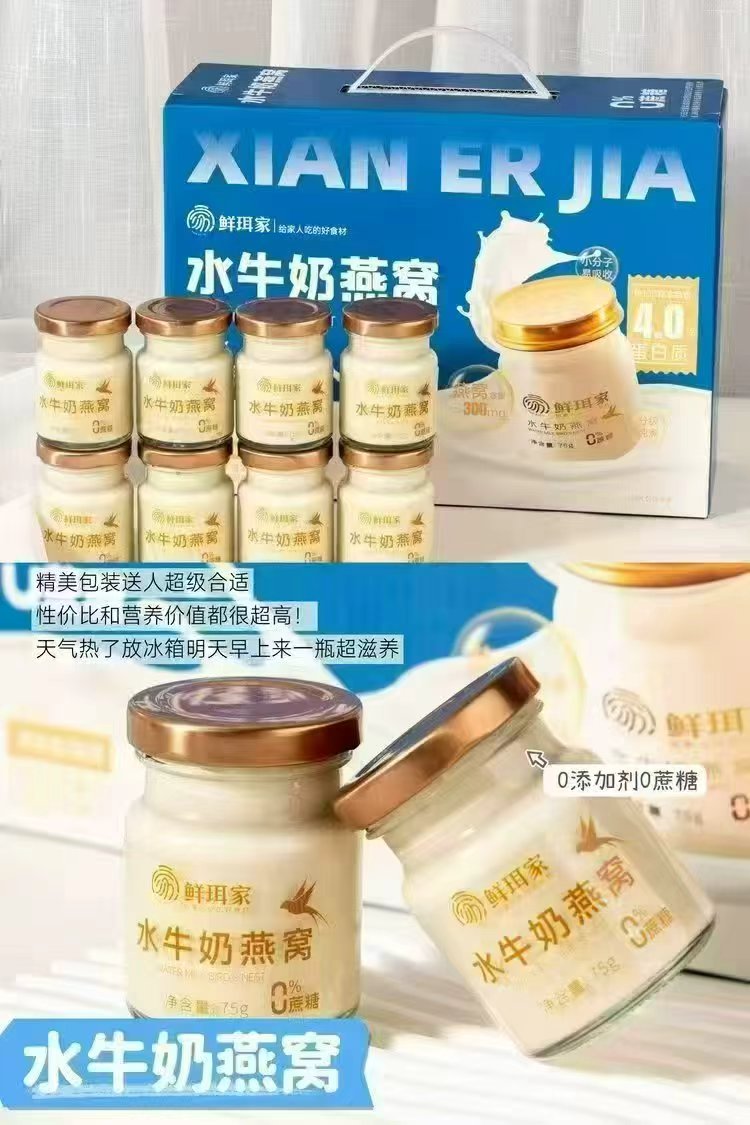 鲜珥家七彩菌汤包5包*50g 16元,鲜珥家即食燕窝粥6碗 25.9元 - 线报酷 鲜珥家七彩菌汤包5包*50g 16元,鲜珥家即食燕窝粥6碗 25.9元 - 线报酷