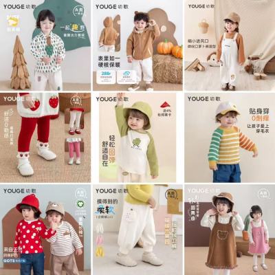 幼歌宝宝秋冬衣服 39.5元 - 86线报