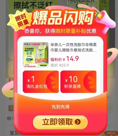 MINAIER/芈奈儿 一次性洗脸巾 加大加厚 悬挂式 图片 1