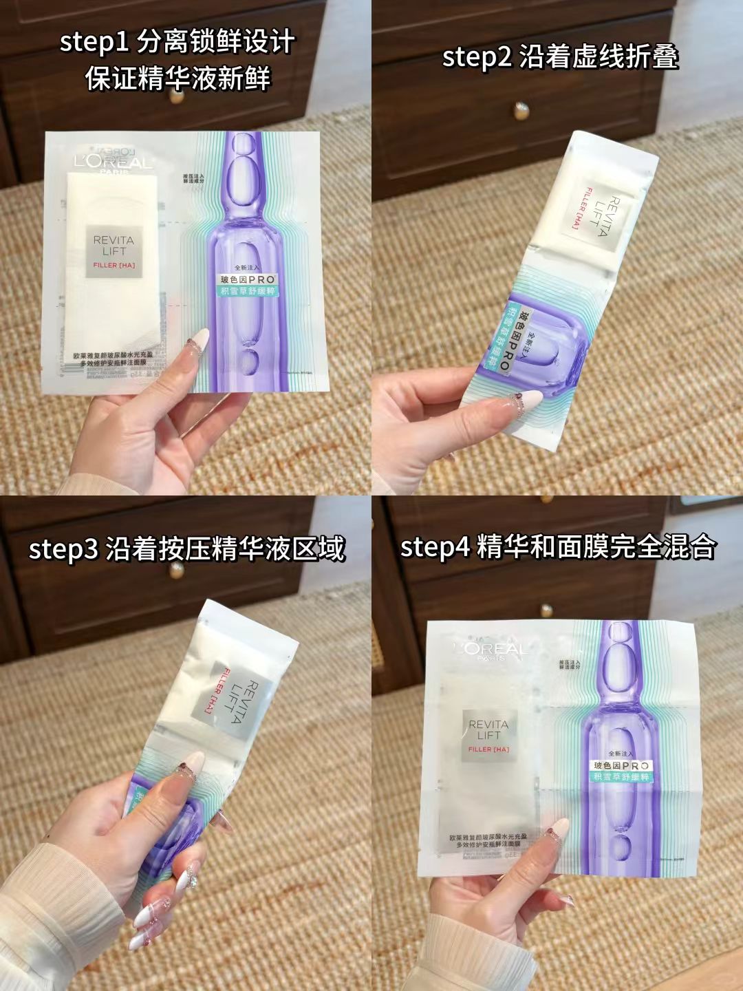 欧莱雅安瓶面膜4.0含赠共50片 275.94元 - 线报酷
